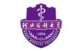 河北医科大学